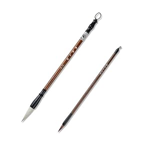 Amazon.co.jp: 書道筆 - 書道用具: 文房具・オフィス用品